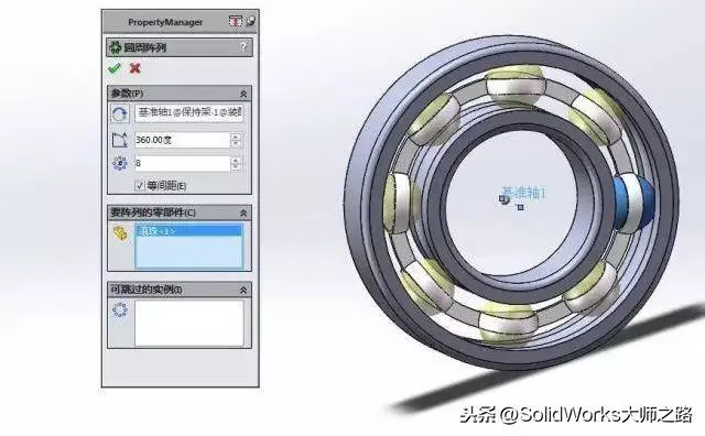 sw怎么把logo做到模型上